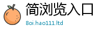 2025新奥天天开好彩开奖结果以香港资料免费长期公开